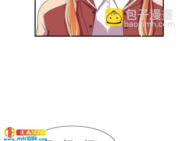 第38话 忽然壁咚？！(1/3)-第39话