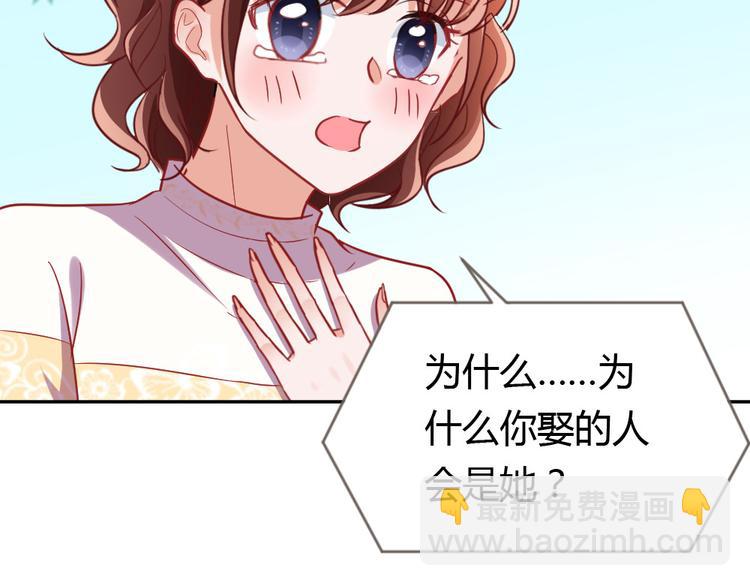 第4话 丧尽天良！(1/3)-第5话