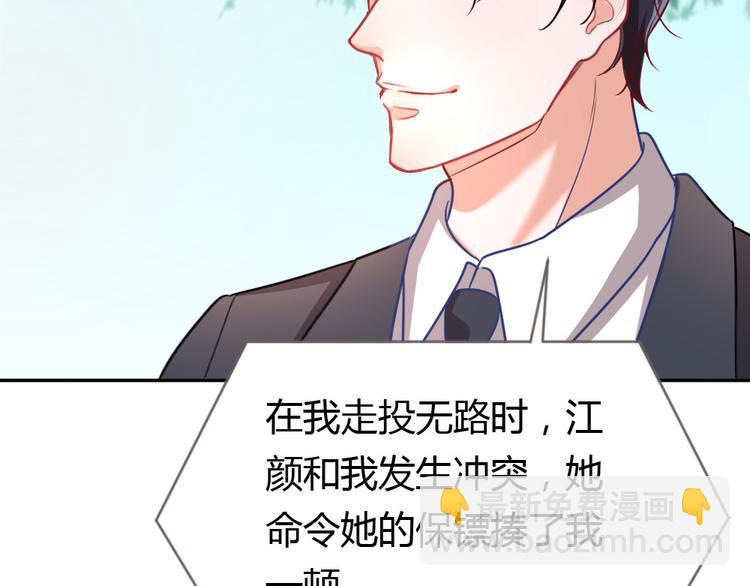 第4话 丧尽天良！(1/3)-第5话