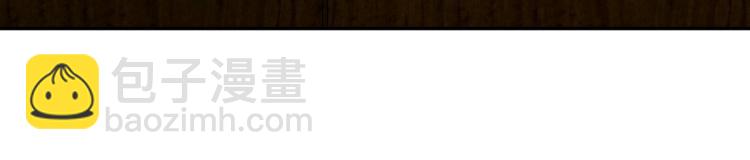 第4话 丧尽天良！(1/3)-第5话