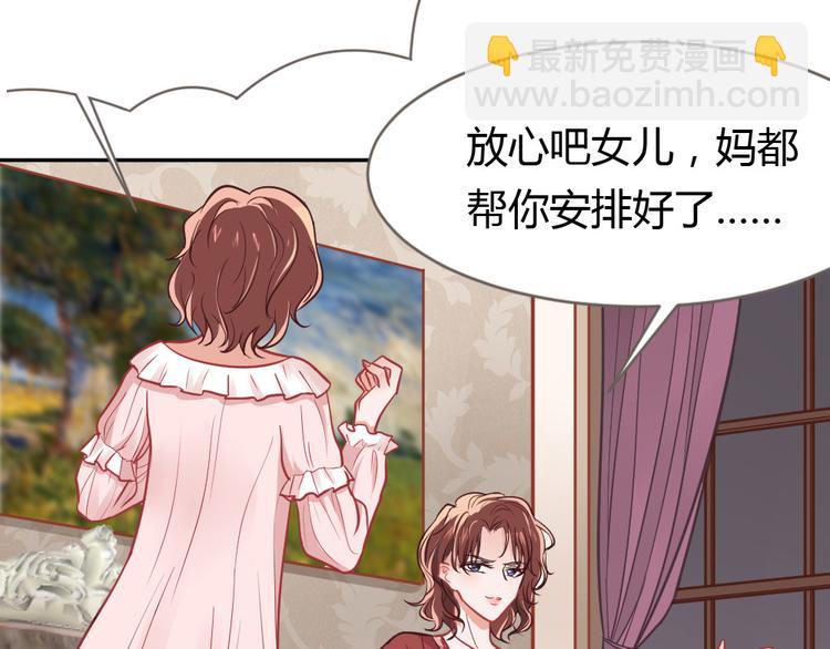 第4话 丧尽天良！(1/3)-第5话