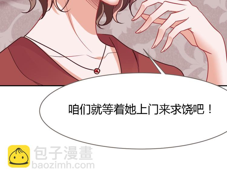 第4话 丧尽天良！(1/3)-第5话