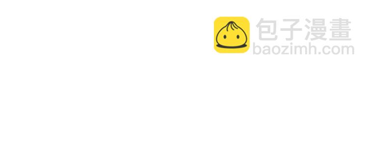 第4话 丧尽天良！(1/3)-第5话