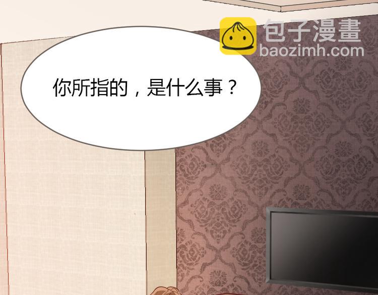 第4话 丧尽天良！(1/3)-第5话