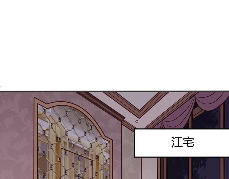 第4话 丧尽天良！(1/3)-第5话