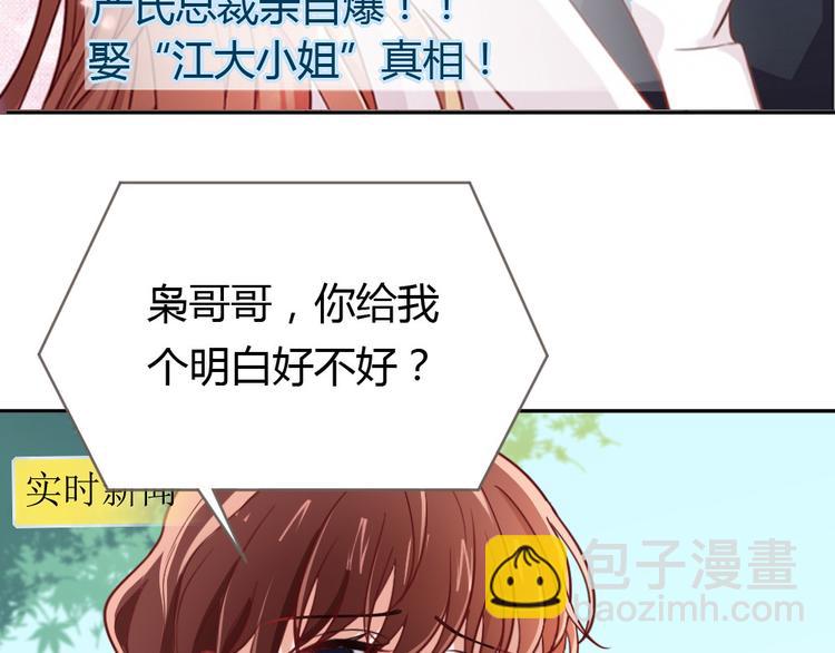 第4话 丧尽天良！(1/3)-第5话