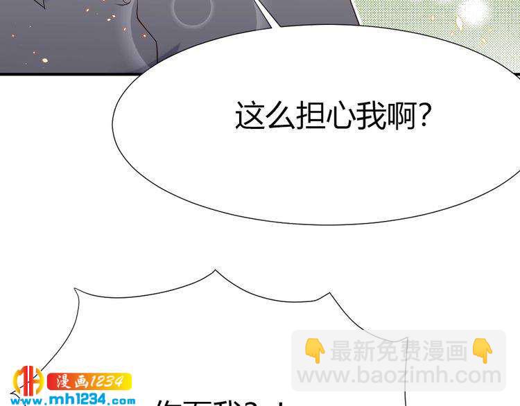 第40话 逗我老婆开心~(1/3)-第41话