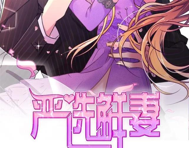 第40话 逗我老婆开心~(1/3)-第41话