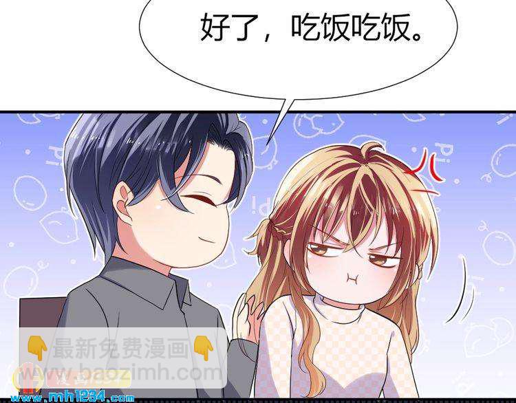 第40话 逗我老婆开心~(1/3)-第41话