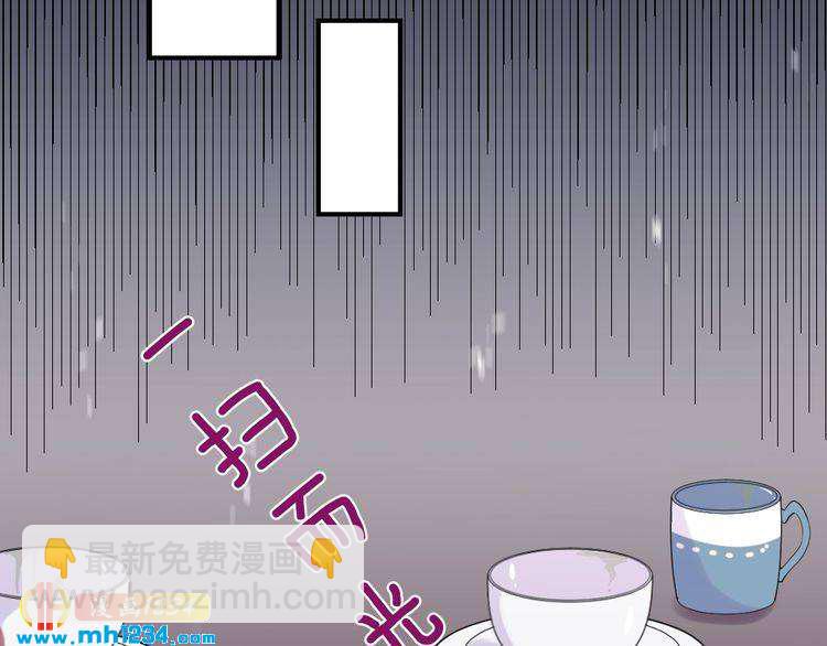 第40话 逗我老婆开心~(1/3)-第41话