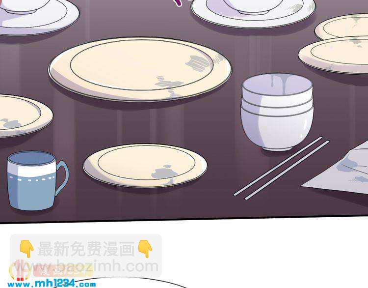 第40话 逗我老婆开心~(1/3)-第41话