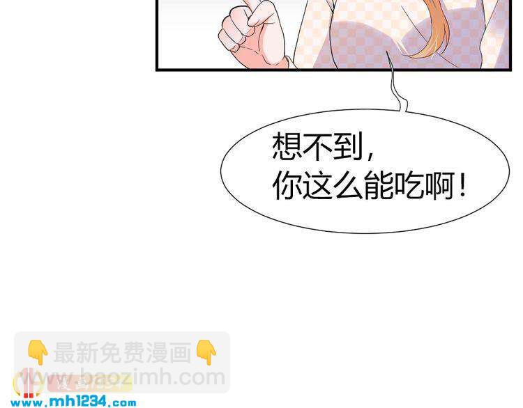 第40话 逗我老婆开心~(1/3)-第41话