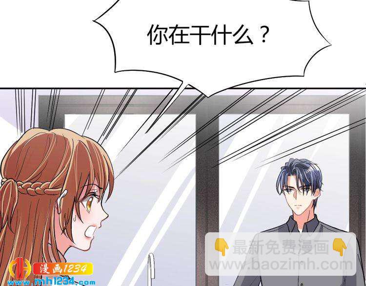 第40话 逗我老婆开心~(1/3)-第41话