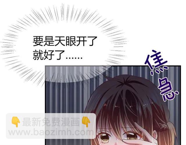 第40话 逗我老婆开心~(1/3)-第41话