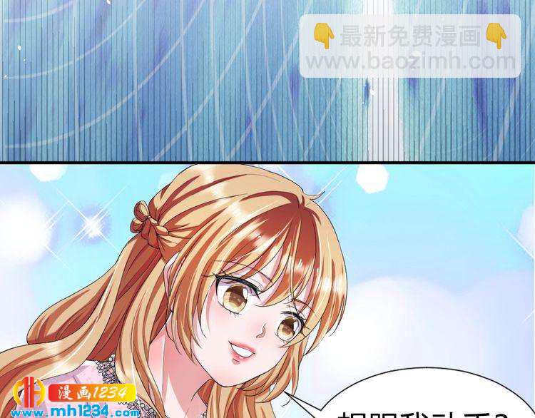 第42话 你只能我来欺负(1/2)-第43话