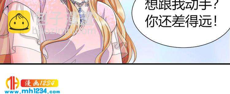 第42话 你只能我来欺负(1/2)-第43话