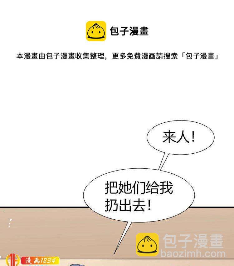 第42话 你只能我来欺负(1/2)-第43话