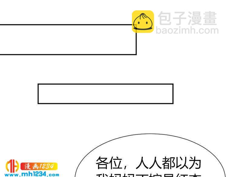 第42话 你只能我来欺负(1/2)-第43话