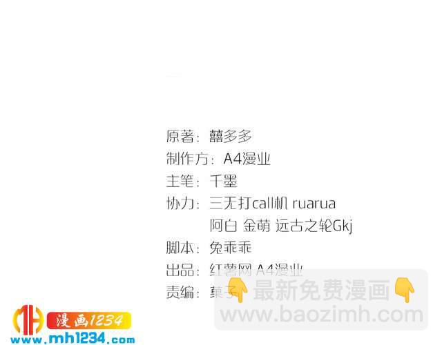 第42话 你只能我来欺负(1/2)-第43话