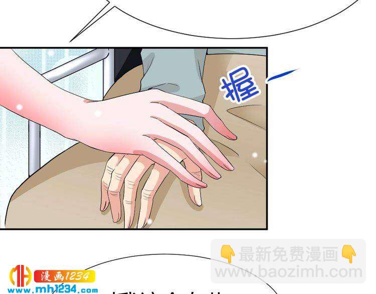 第42话 你只能我来欺负(1/2)-第43话