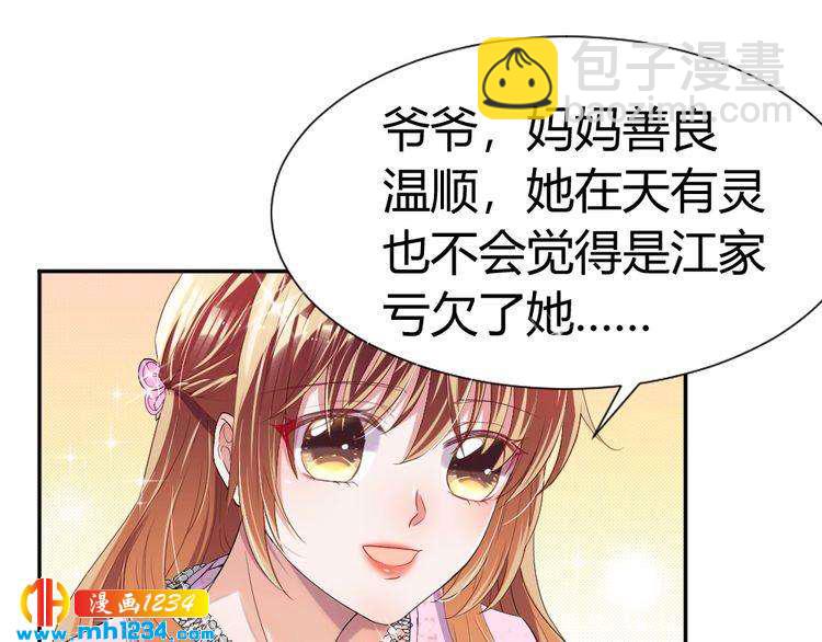 第42话 你只能我来欺负(1/2)-第43话