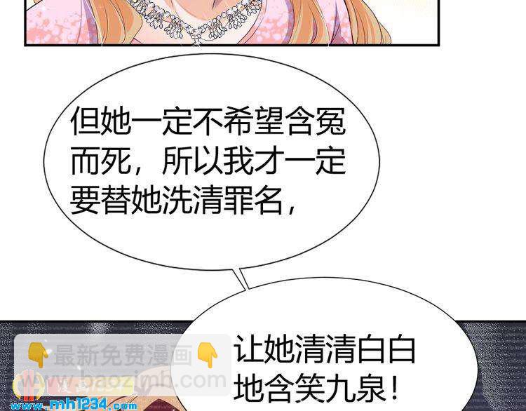 第42话 你只能我来欺负(1/2)-第43话