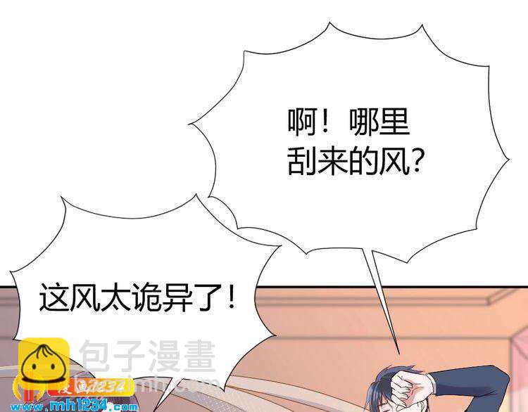 第42话 你只能我来欺负(1/2)-第43话