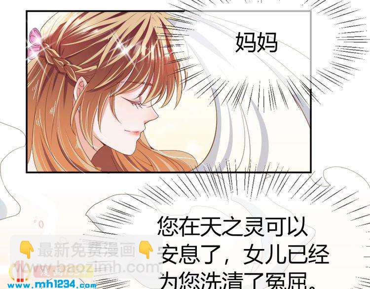 第42话 你只能我来欺负(1/2)-第43话