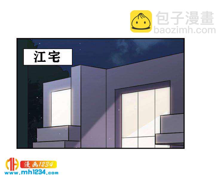 第42话 你只能我来欺负(1/2)-第43话