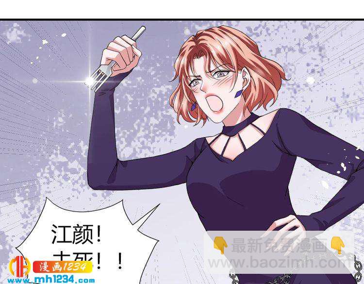 第42话 你只能我来欺负(1/2)-第43话