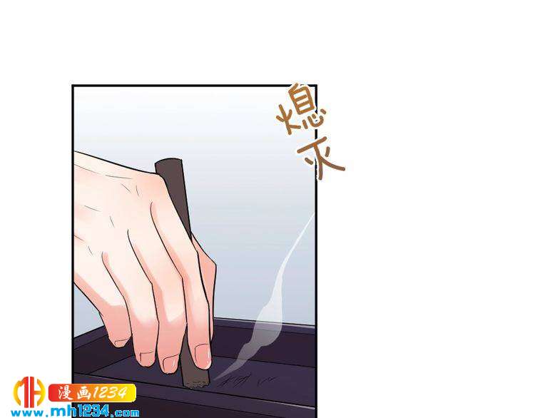 第44话 可怕的惩罚(1/3)-第45话