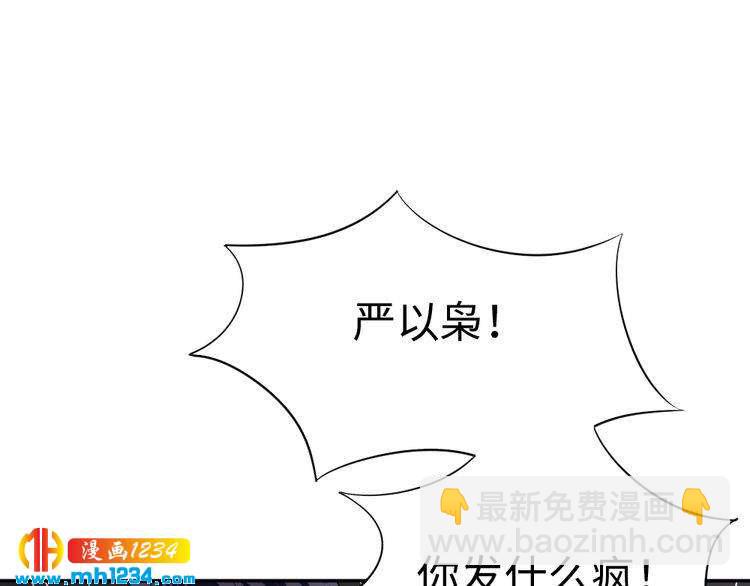 第44话 可怕的惩罚(1/3)-第45话