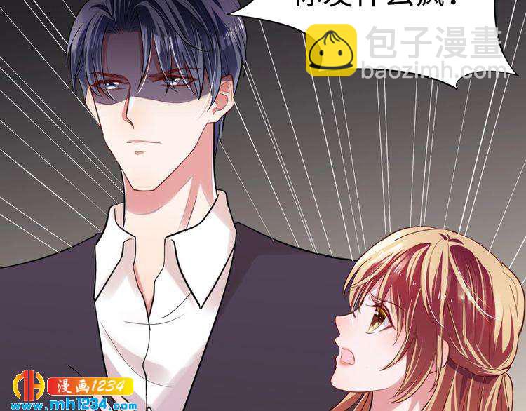 第44话 可怕的惩罚(1/3)-第45话