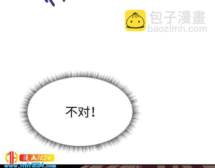 第44话 可怕的惩罚(1/3)-第45话