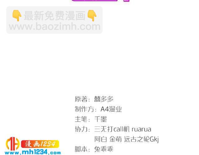 第44话 可怕的惩罚(1/3)-第45话