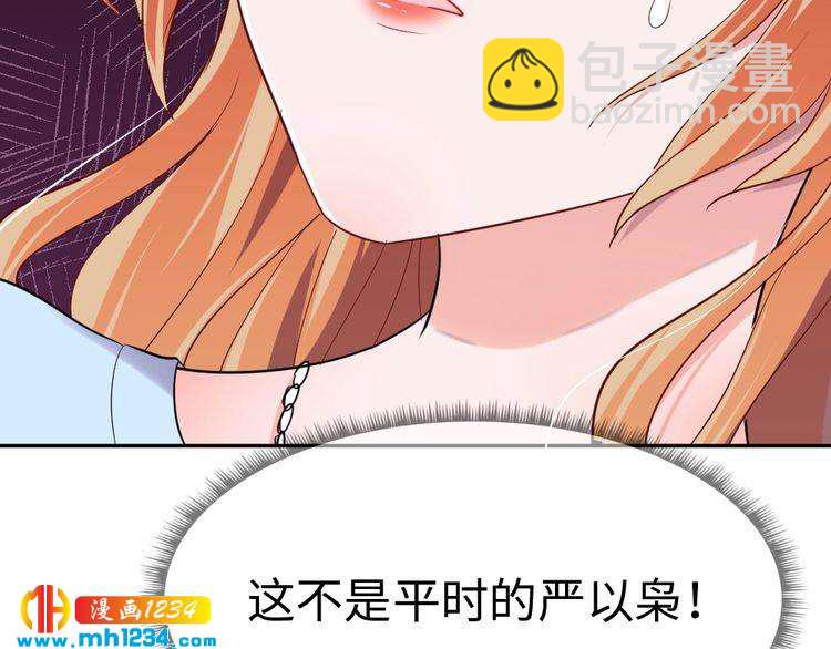 第44话 可怕的惩罚(1/3)-第45话