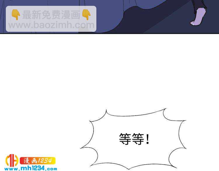 第44话 可怕的惩罚(1/3)-第45话