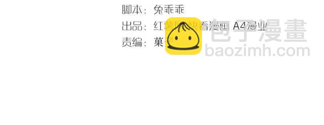 第44话 可怕的惩罚(1/3)-第45话