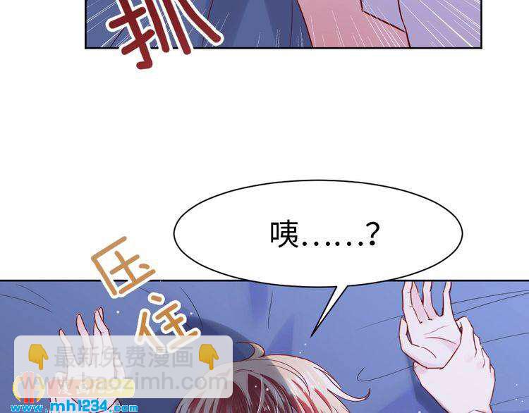 第44话 可怕的惩罚(1/3)-第45话