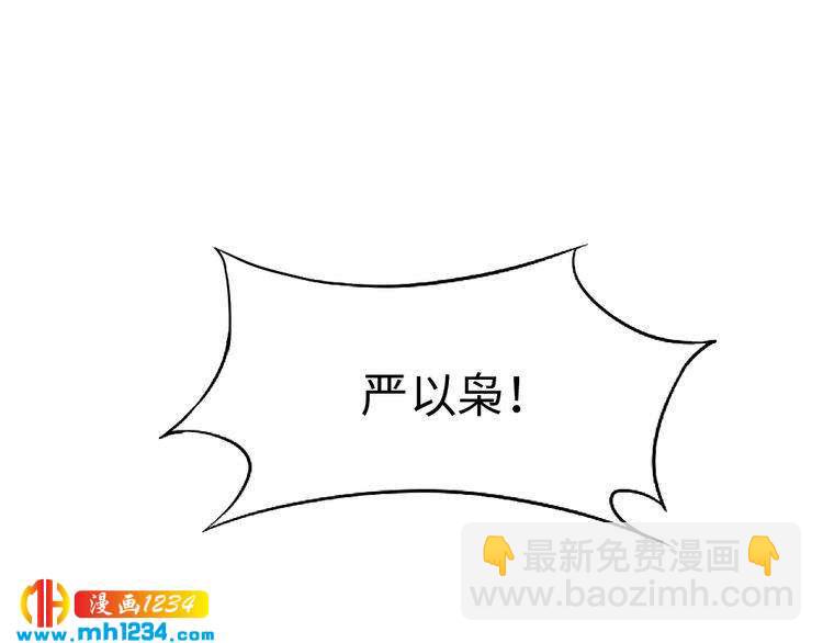 第44话 可怕的惩罚(1/3)-第45话