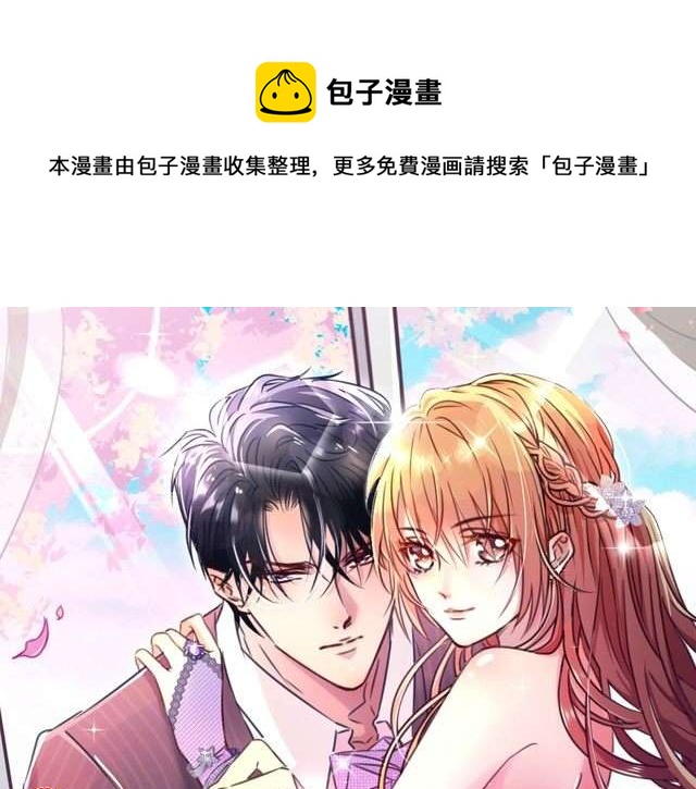 第46话 别离开我！(1/2)-第47话