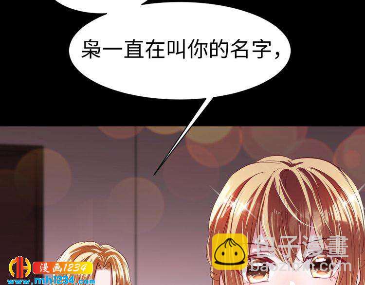 第46话 别离开我！(1/2)-第47话