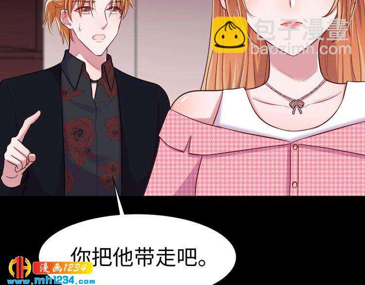 第46话 别离开我！(1/2)-第47话