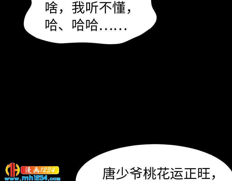 第46话 别离开我！(1/2)-第47话