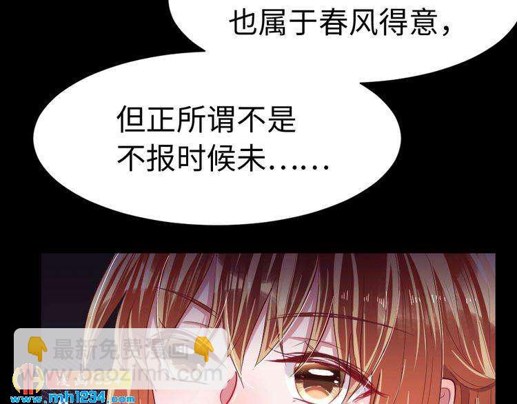 第46话 别离开我！(1/2)-第47话