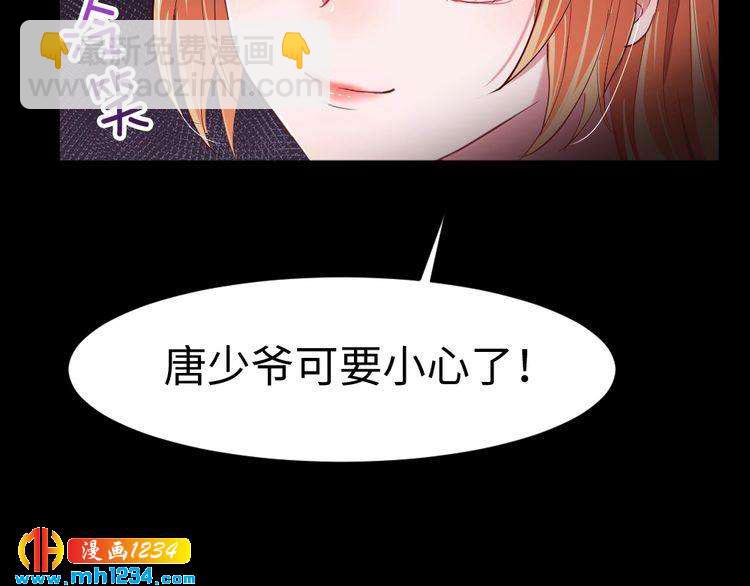 第46话 别离开我！(1/2)-第47话