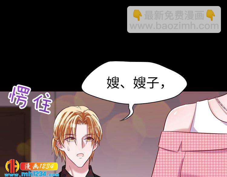 第46话 别离开我！(1/2)-第47话