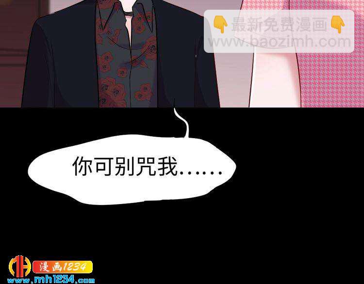 第46话 别离开我！(1/2)-第47话