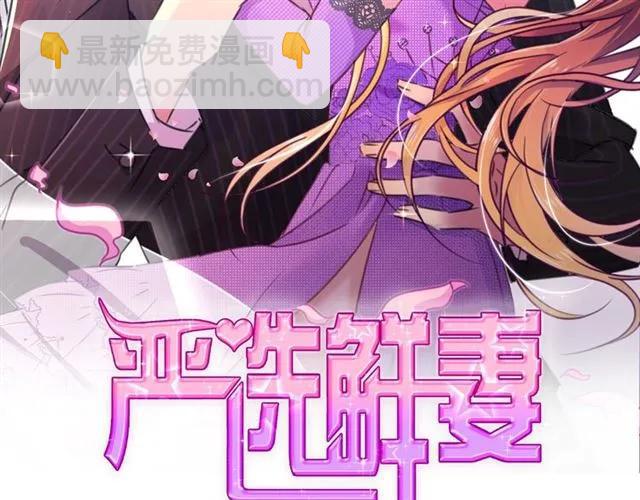 第46话 别离开我！(1/2)-第47话