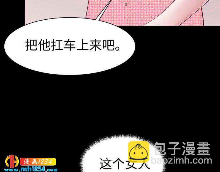 第46话 别离开我！(1/2)-第47话